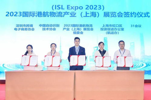 集聚港航鐵空，鏈接外貿貨主——這場盛大權威的港航物流業(yè)活動邀您參與