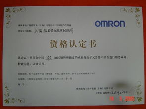 上海福能特國際貿易 專業(yè)代理，連接全球與本土貿易橋梁